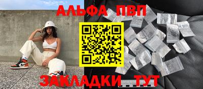 таблы Ликино-Дулёво
