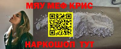 метамфетамин Малоярославец