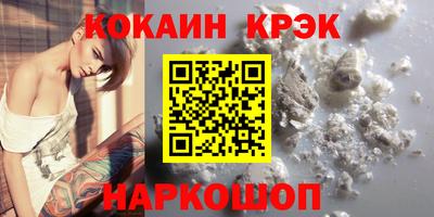 таблы Ликино-Дулёво