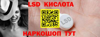 таблы Ликино-Дулёво