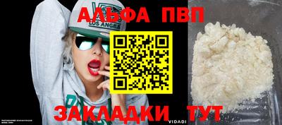 PSILOCYBIN Лесосибирск