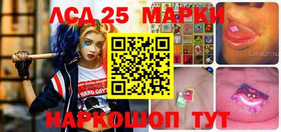 таблы Ликино-Дулёво