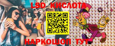 PSILOCYBIN Лесосибирск