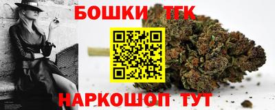 таблы Ликино-Дулёво