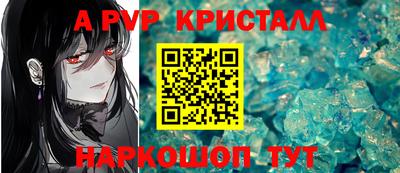 таблы Ликино-Дулёво