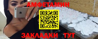 таблы Ликино-Дулёво