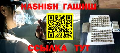 таблы Ликино-Дулёво