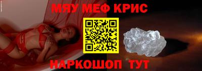 таблы Ликино-Дулёво