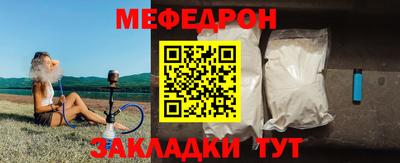 таблы Ликино-Дулёво